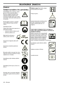 Страница 430