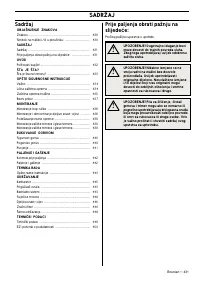 Страница 431