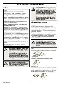 Страница 434