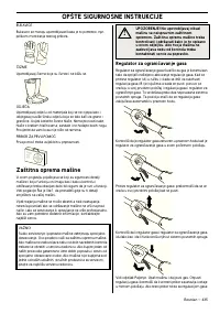 Страница 435