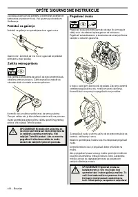 Страница 436