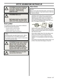 Страница 437