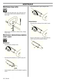 Страница 438