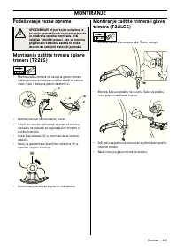 Страница 439