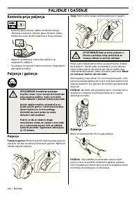 Страница 442