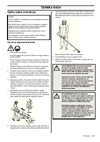 Страница 443