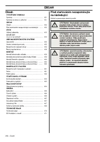 Страница 452