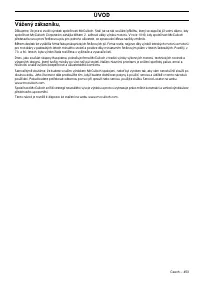 Страница 453