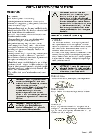 Страница 455