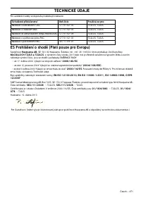 Страница 471