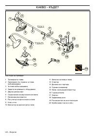 Страница 496