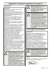 Страница 497