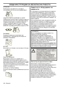 Страница 498