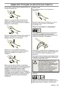 Страница 499