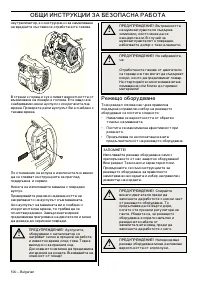 Страница 500