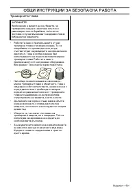 Страница 501