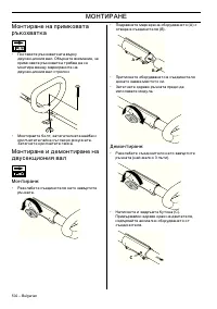 Страница 502