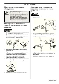 Страница 503