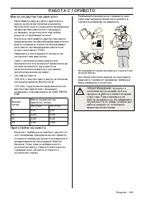 Страница 505