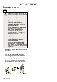 Страница 506