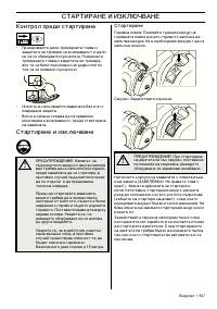 Страница 507