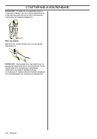 Страница 508