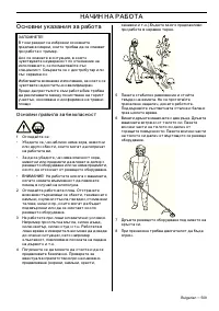 Страница 509