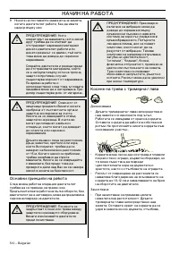 Страница 510