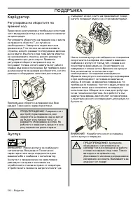 Страница 512