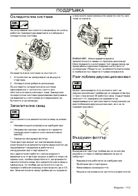 Страница 513
