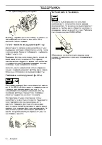 Страница 514