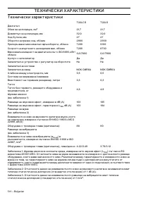 Страница 516