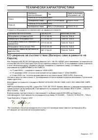 Страница 517