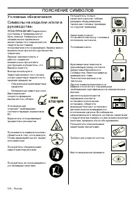 Страница 518