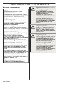 Страница 522