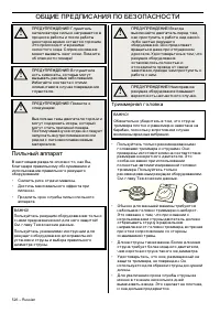 Страница 526