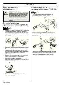 Страница 528