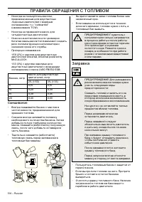 Страница 530