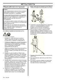 Страница 534