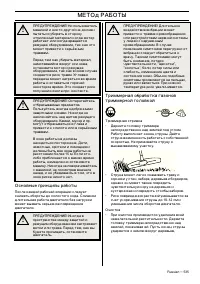 Страница 535