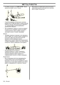 Страница 536