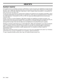 Страница 546