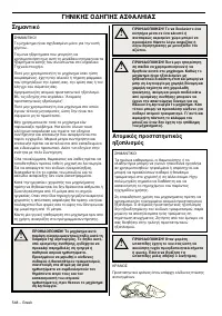 Страница 548