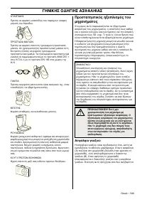 Страница 549