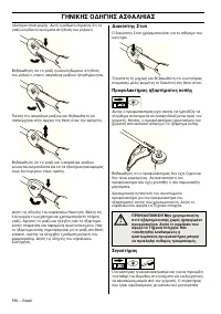 Страница 550