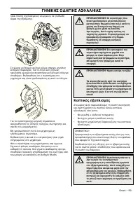 Страница 551