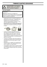 Страница 552