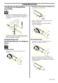Страница 553