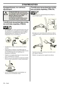 Страница 554