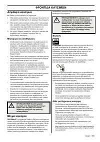 Страница 555